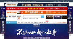 Desktop Screenshot of aomeng.jcdd.com