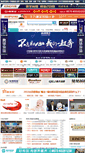Mobile Screenshot of aomeng.jcdd.com