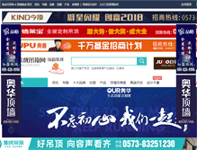 Tablet Screenshot of aomeng.jcdd.com